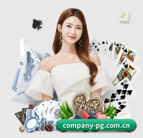 PG APP 界面